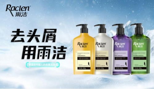 拉芳集團(tuán)再發(fā)大招 世界冠軍劉少昂攜手雨潔，開創(chuàng)頭皮護(hù)理新高度