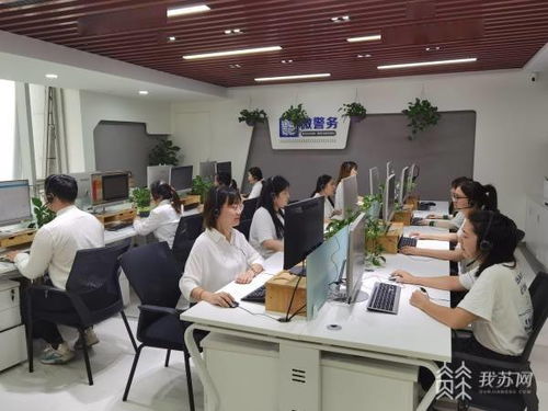 南京公安統一政務服務熱線4001001001正式開通，一鍵咨詢便捷高效